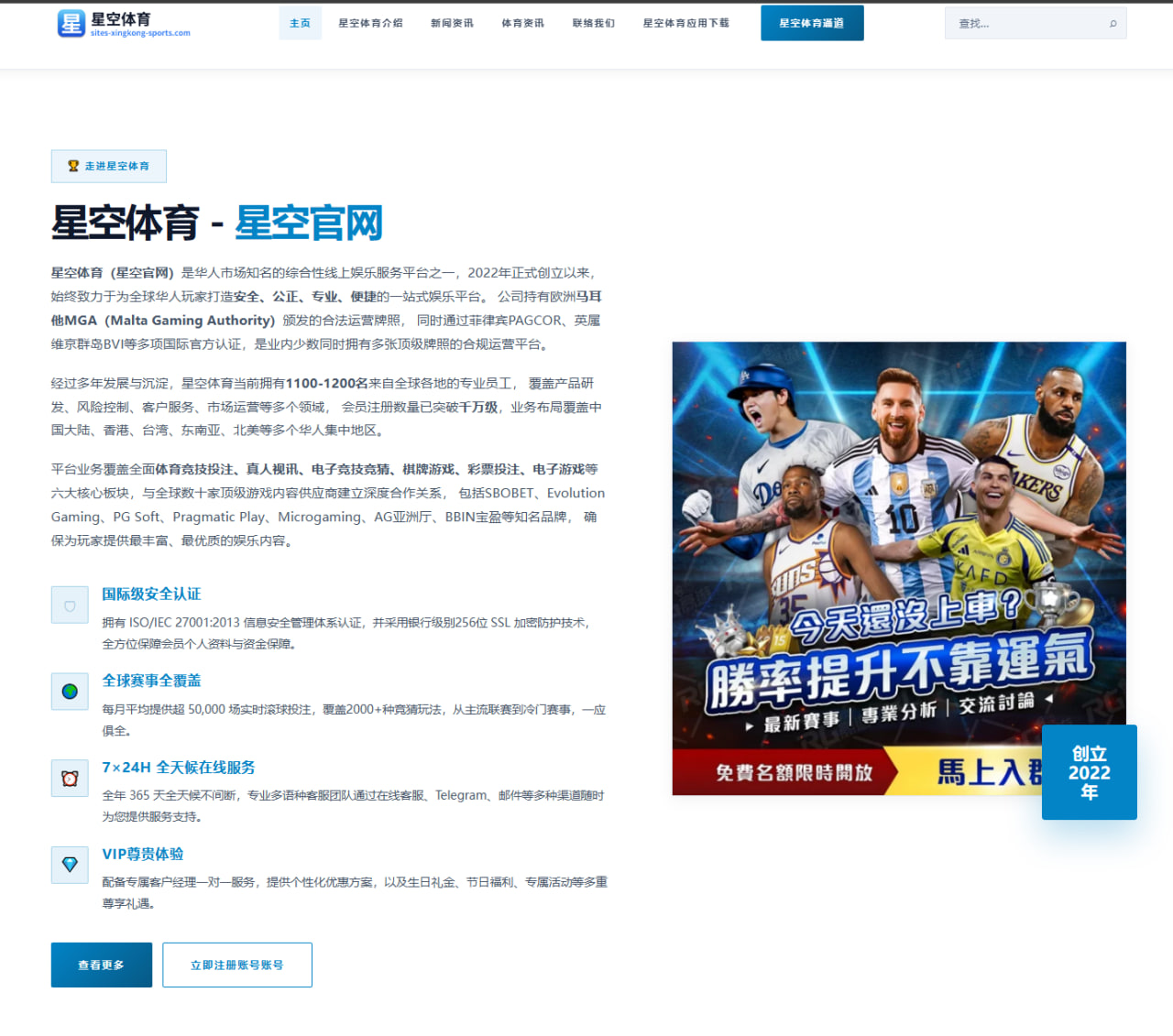 杨瀚森夏训对抗提升助推青岛男篮内线培养方向更加明确（milanosports）