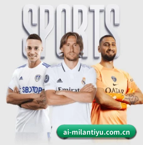 米兰体育入口 APP | milanosports