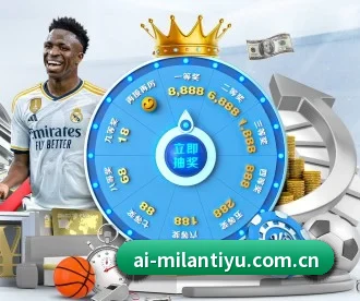 米兰体育入口 APP（milanosports）